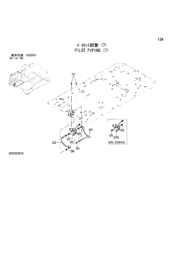 Схема запчастей Hitachi ZX850-3 - 134 PILOT PIPING (7) (020001 -). 01 UPPERSTRUCTURE