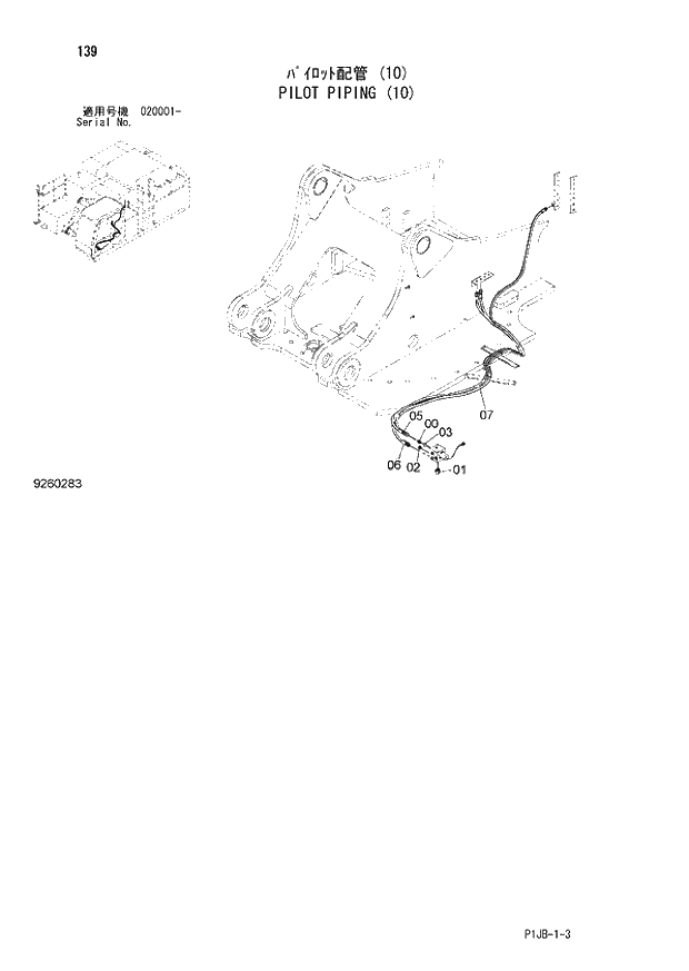 Схема запчастей Hitachi ZX850-3 - 139 PILOT PIPING (10) (020001 -). 01 UPPERSTRUCTURE