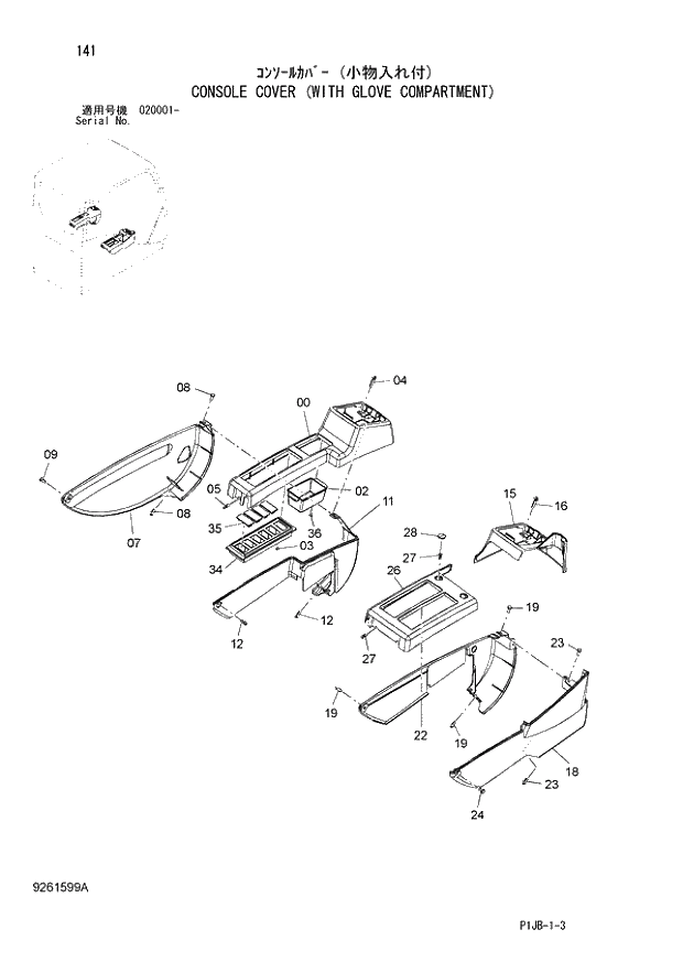 Схема запчастей Hitachi ZX850LC-3 - 141 CONSOLE COVER (WITH GLOVE COMPARTMENT) (020001 -). 01 UPPERSTRUCTURE