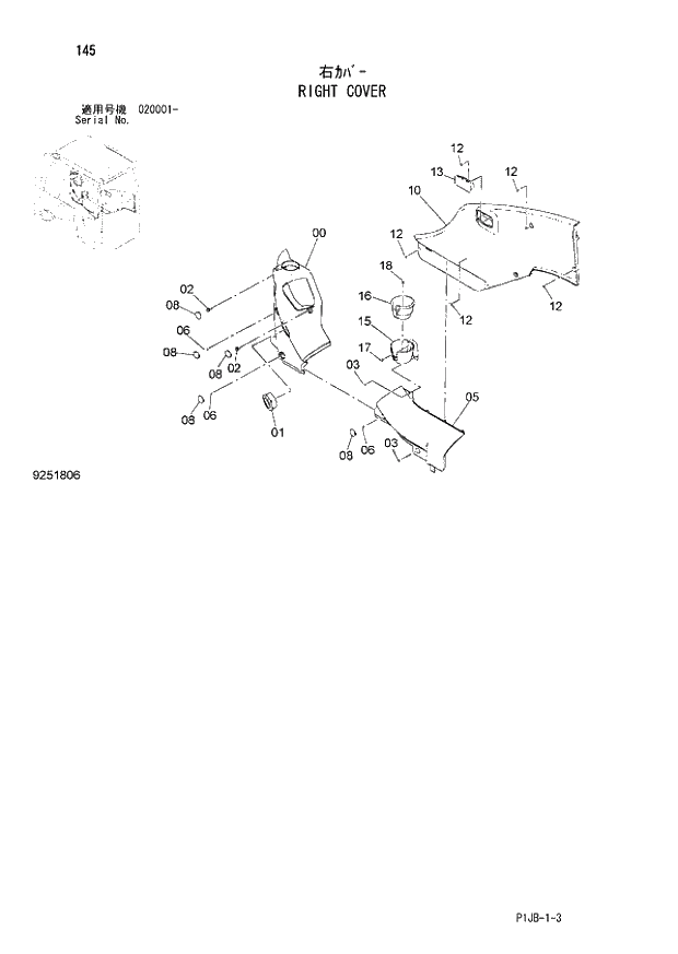 Схема запчастей Hitachi ZX850LC-3 - 145 RIGHT COVER (020001 -). 01 UPPERSTRUCTURE