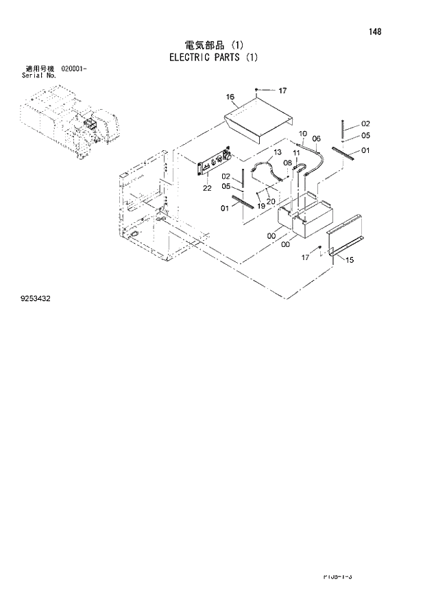 Схема запчастей Hitachi ZX870R-3 - 148 ELECTRIC PARTS (1) (020001 -). 01 UPPERSTRUCTURE