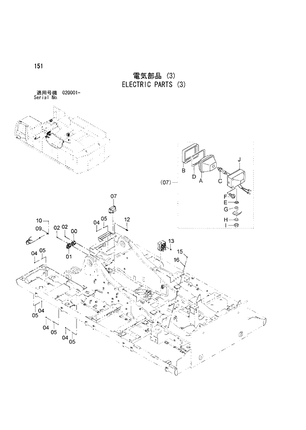 Схема запчастей Hitachi ZX870R-3 - 151 ELECTRIC PARTS (3) (020001 -). 01 UPPERSTRUCTURE