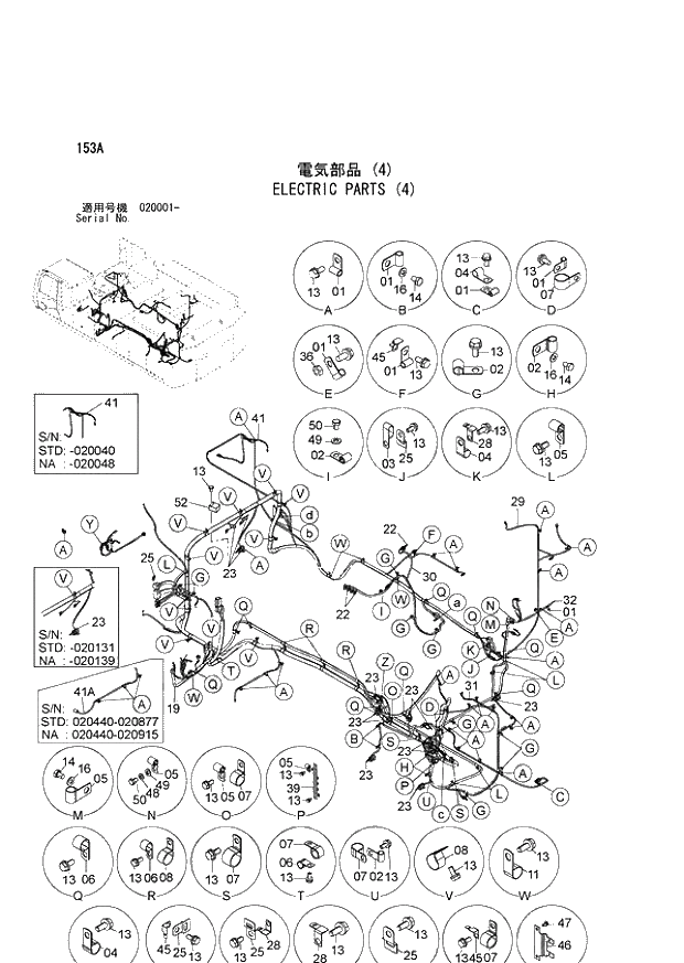 Схема запчастей Hitachi ZX850LC-3 - 153 ELECTRIC PARTS (4) (020001 -). 01 UPPERSTRUCTURE