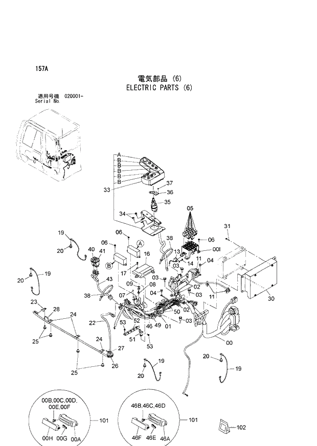 Схема запчастей Hitachi ZX850LC-3 - 157 ELECTRIC PARTS (6) (020001 -). 01 UPPERSTRUCTURE
