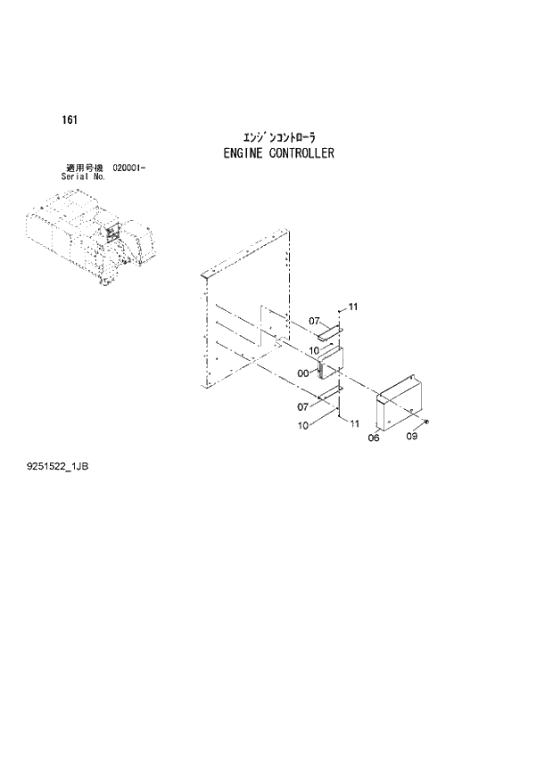 Схема запчастей Hitachi ZX850LC-3 - 161 ENGINE CONTROLLER (020001 -). 01 UPPERSTRUCTURE