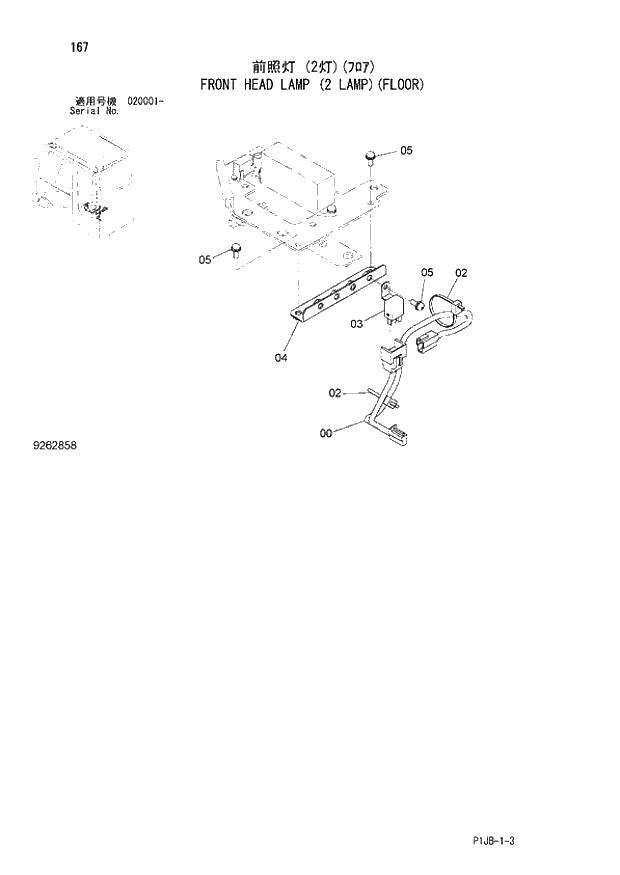 Схема запчастей Hitachi ZX870H-3 - 167 FRONT HEAD LAMP (2 LAMP)(FLOOR) (020001 -). 01 UPPERSTRUCTURE