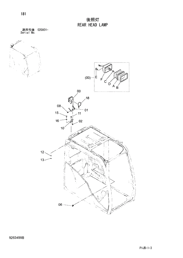 Схема запчастей Hitachi ZX850LC-3 - 181 REAR HEAD LAMP (020001 -). 01 UPPERSTRUCTURE