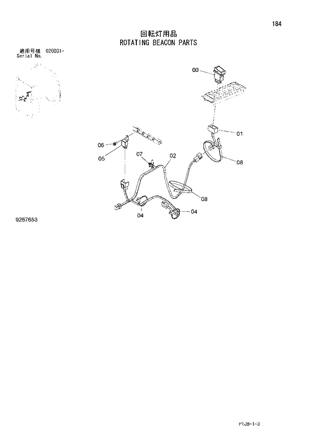 Схема запчастей Hitachi ZX850LC-3 - 184 ROTATING BEACON PARTS (020001 -). 01 UPPERSTRUCTURE