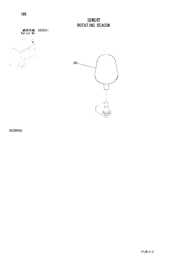 Схема запчастей Hitachi ZX850LC-3 - 185 ROTATING BEACON (020001 -). 01 UPPERSTRUCTURE