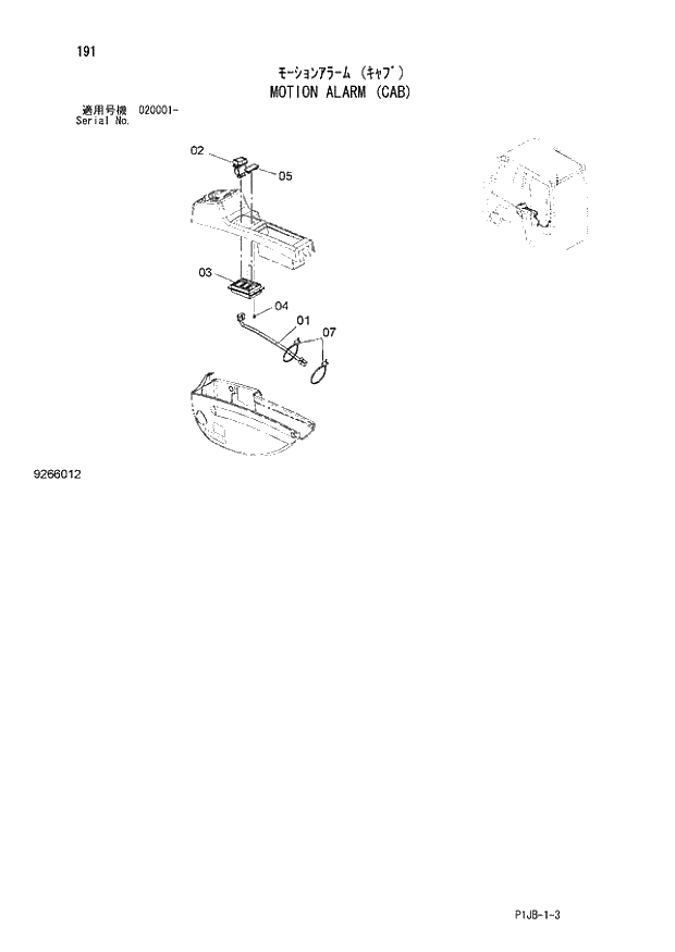 Схема запчастей Hitachi ZX870R-3 - 191 MOTION ALARM (CAB) (020001 -). 01 UPPERSTRUCTURE