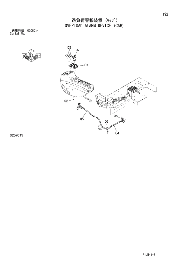 Схема запчастей Hitachi ZX850LC-3 - 192 OVERLOAD ALARM DEVICE (CAB) (020001 -). 01 UPPERSTRUCTURE