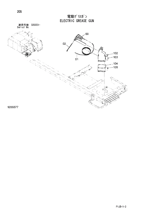 Схема запчастей Hitachi ZX850-3 - 205 ELECTRIC GREASE GUN (020001 -). 01 UPPERSTRUCTURE