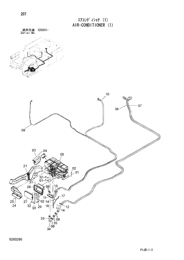 Схема запчастей Hitachi ZX850-3 - 207 AIR-CONDITIONER (1) (020001 -). 01 UPPERSTRUCTURE