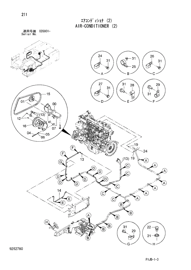 Схема запчастей Hitachi ZX850LC-3 - 211 AIR-CONDITIONER (2) (020001 -). 01 UPPERSTRUCTURE
