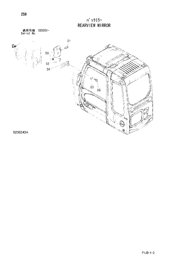 Схема запчастей Hitachi ZX850-3 - 259 REARVIEW MIRROR (020001 -). 01 UPPERSTRUCTURE