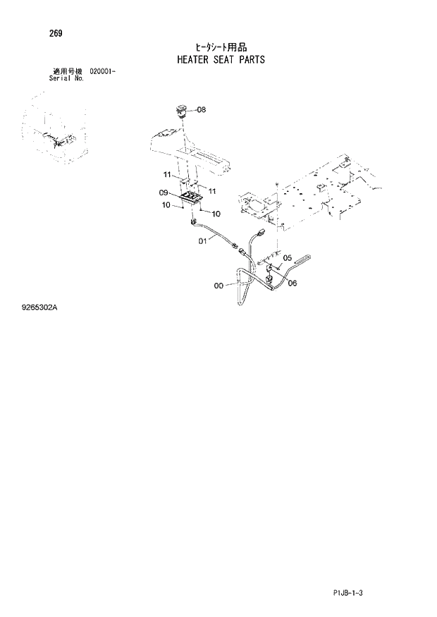 Схема запчастей Hitachi ZX850-3 - 269 HEATER SEAT PARTS (020001 -). 01 UPPERSTRUCTURE