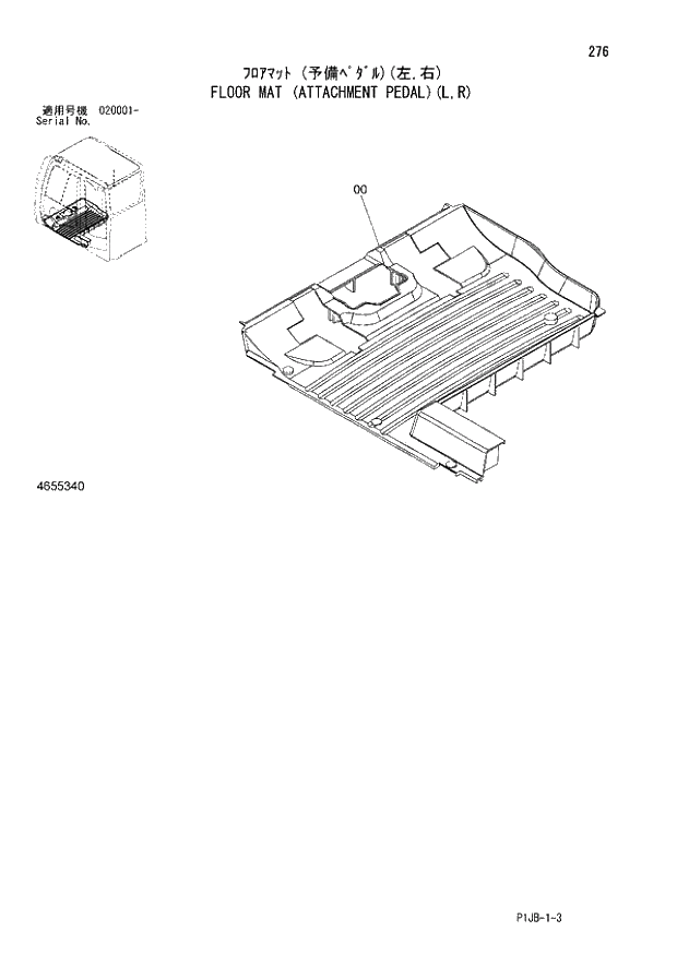 Схема запчастей Hitachi ZX870R-3 - 276 FLOOR MAT (ATTACHMENT PEDAL)(L,R) (020001 -). 01 UPPERSTRUCTURE