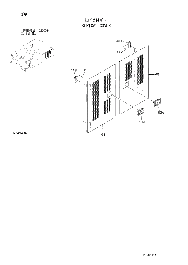 Схема запчастей Hitachi ZX870H-3 - 279 TROPICAL COVER (020001 -). 01 UPPERSTRUCTURE
