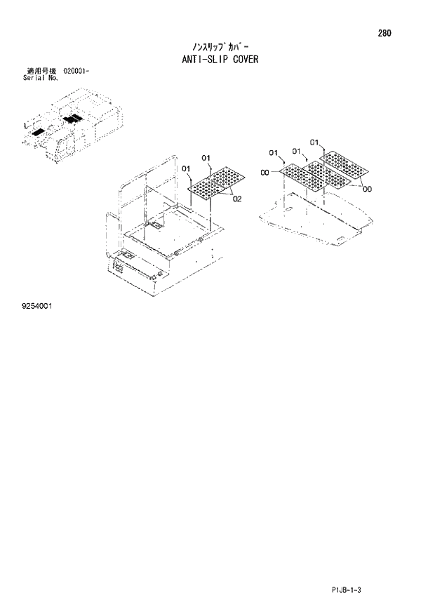 Схема запчастей Hitachi ZX870R-3 - 280 ANTI-SLIP COVER (020001 -). 01 UPPERSTRUCTURE
