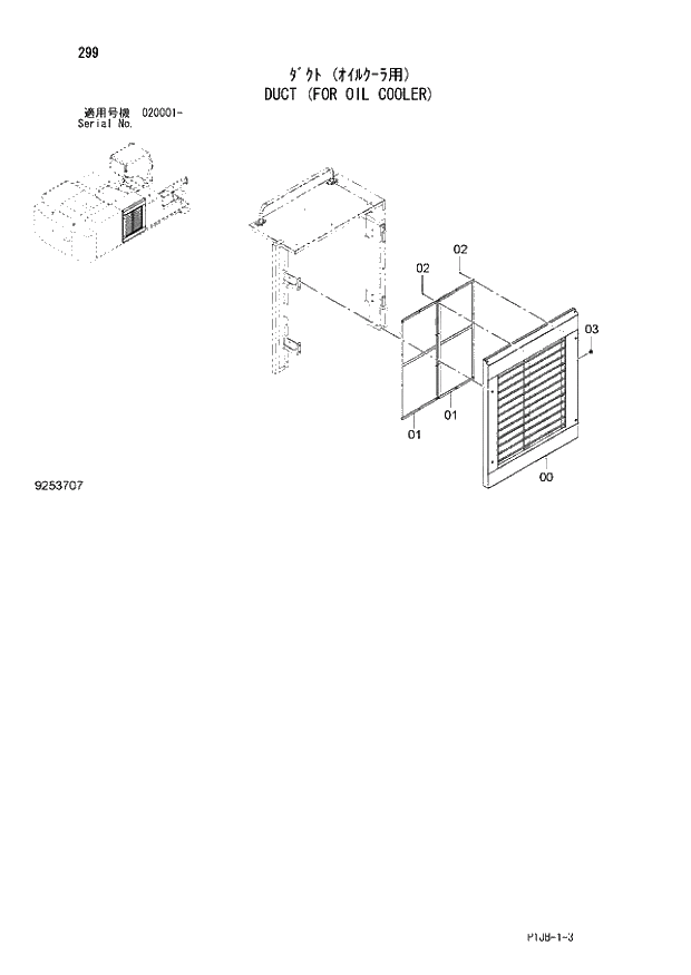 Схема запчастей Hitachi ZX850LC-3 - 299 DUCT (FOR OIL COOLER) (020001 -). 01 UPPERSTRUCTURE