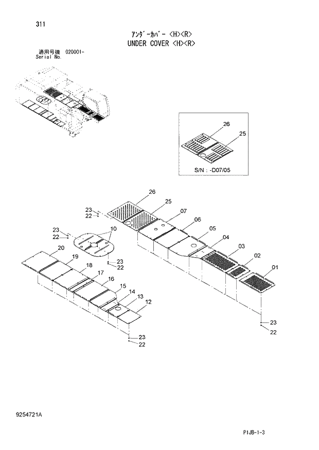 Схема запчастей Hitachi ZX870R-3 - 311 UNDER COVER (H)(R) (020001 -). 01 UPPERSTRUCTURE