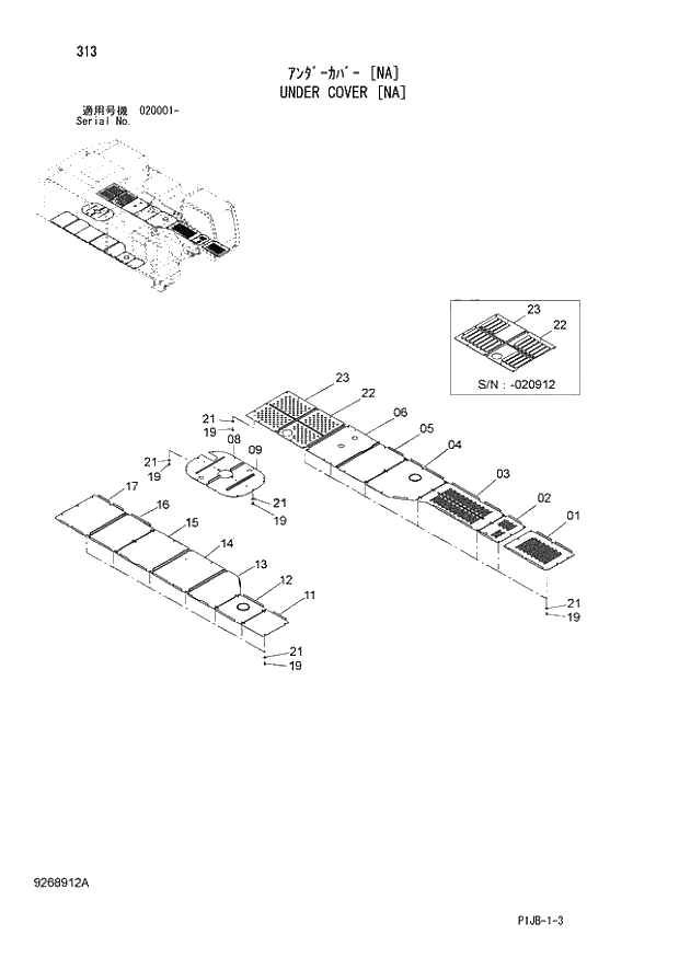 Схема запчастей Hitachi ZX870R-3 - 313 UNDER COVER (NA) (020001 -). 01 UPPERSTRUCTURE