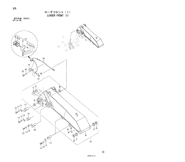 Схема запчастей Hitachi ZX800 - 375 LOADER FRONT (1) 04 LOADER ATTACHMENTS