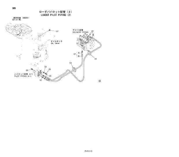 Схема запчастей Hitachi ZX800 - 385 LOADER PILOT PIPING (2) 04 LOADER ATTACHMENTS