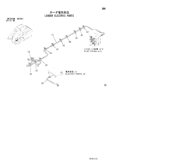 Схема запчастей Hitachi ZX800 - 386 LOADER ELECTRIC PARTS 04 LOADER ATTACHMENTS