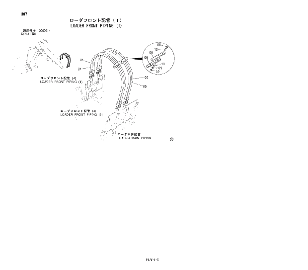 Схема запчастей Hitachi ZX850H - 387 LOADER FRONT PIPING (1) 04 LOADER ATTACHMENTS