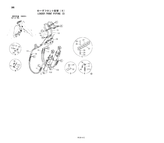 Схема запчастей Hitachi ZX800 - 395 LOADER FRONT PIPING (5) 04 LOADER ATTACHMENTS