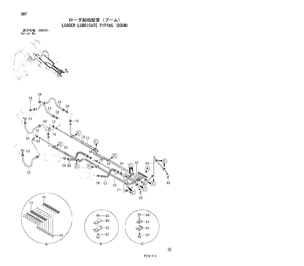 Схема запчастей Hitachi ZX800 - 397 LOADER LUBRICATE PIPING (BOOM) 04 LOADER ATTACHMENTS