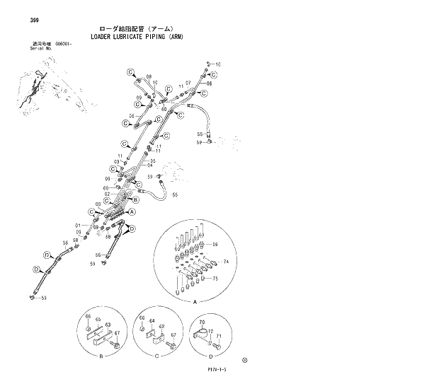 Схема запчастей Hitachi ZX850H - 399 LOADER LUBRICATE PIPING (ARM) 04 LOADER ATTACHMENTS