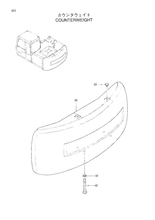 Схема запчастей Hitachi EX120-3 - 003 COUNTER WEIGHT. 01UPPERSTRUCTURE