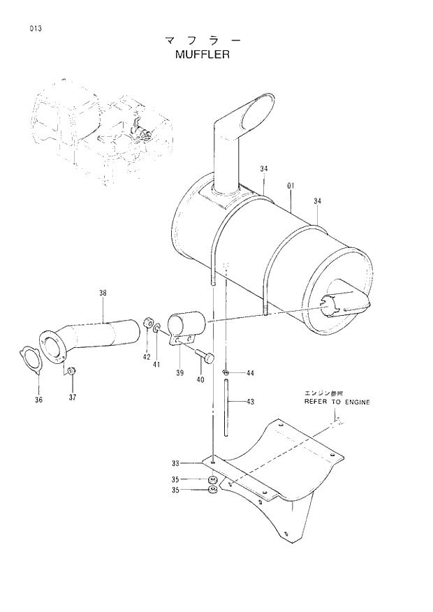 Схема запчастей Hitachi EX120-3 - 013 MUFFLER. 01UPPERSTRUCTURE