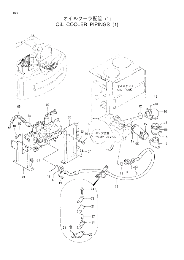 Схема запчастей Hitachi EX120-3 - 029 OIL COOLER PIPINGS (1). 01UPPERSTRUCTURE