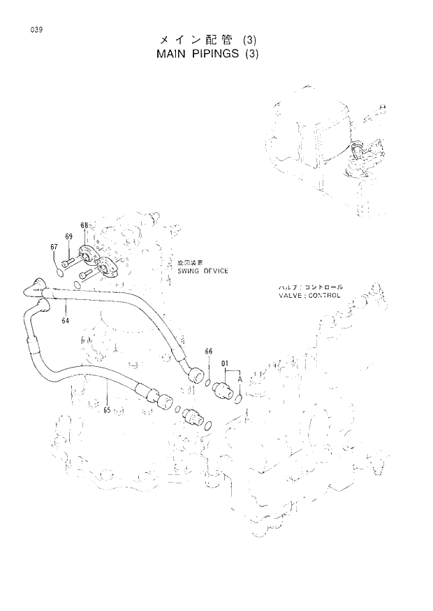 Схема запчастей Hitachi EX120-3 - 039 MAIN PIPINGS (3). 01UPPERSTRUCTURE