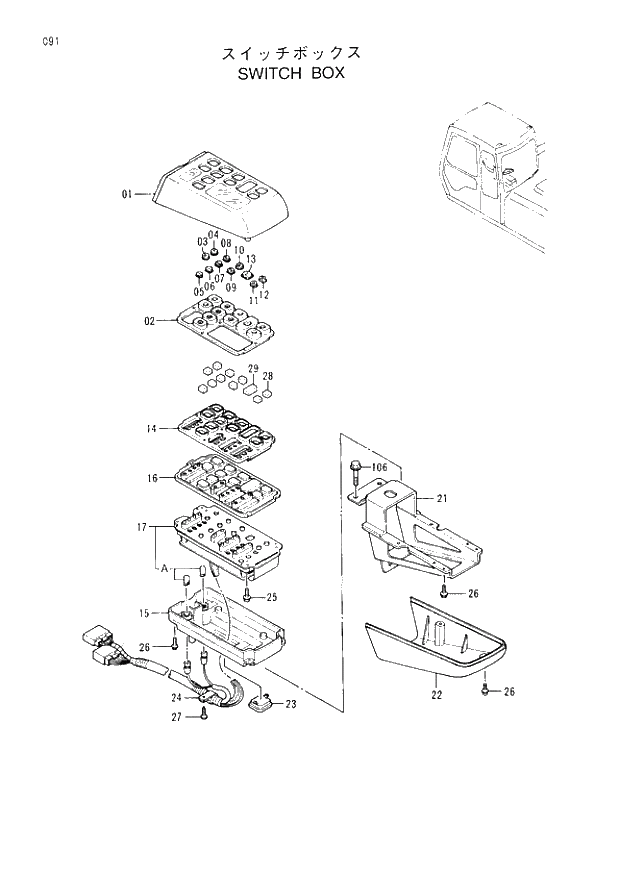Схема запчастей Hitachi EX120-3 - 091 SWITCH BOX. 01UPPERSTRUCTURE