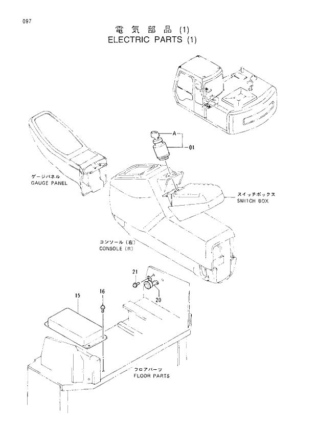 Схема запчастей Hitachi EX120-3 - 097 ELECTRIC PARTS (1). 01UPPERSTRUCTURE