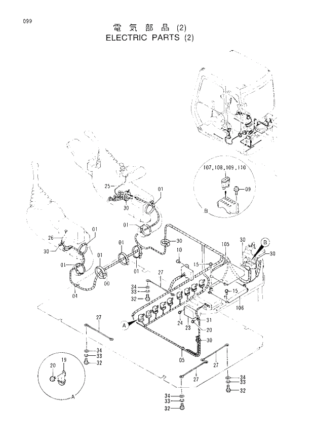 Схема запчастей Hitachi EX120-3 - 099 ELECTRIC PARTS (2). 01UPPERSTRUCTURE