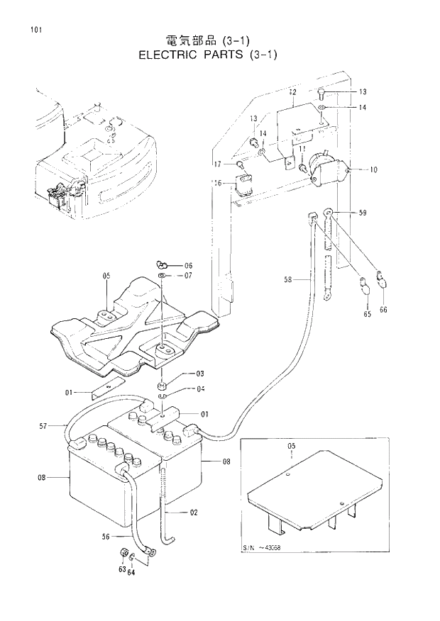 Схема запчастей Hitachi EX120-3 - 101 ELECTRIC PARTS (3-1). 01UPPERSTRUCTURE