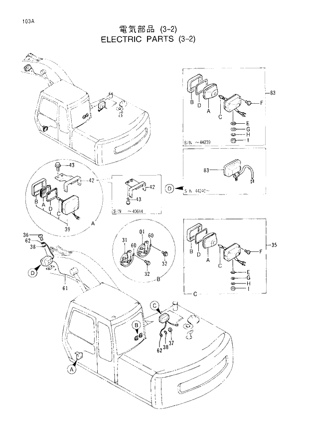 Схема запчастей Hitachi EX120-3 - 103 ELECTRIC PARTS (3-2). 01UPPERSTRUCTURE