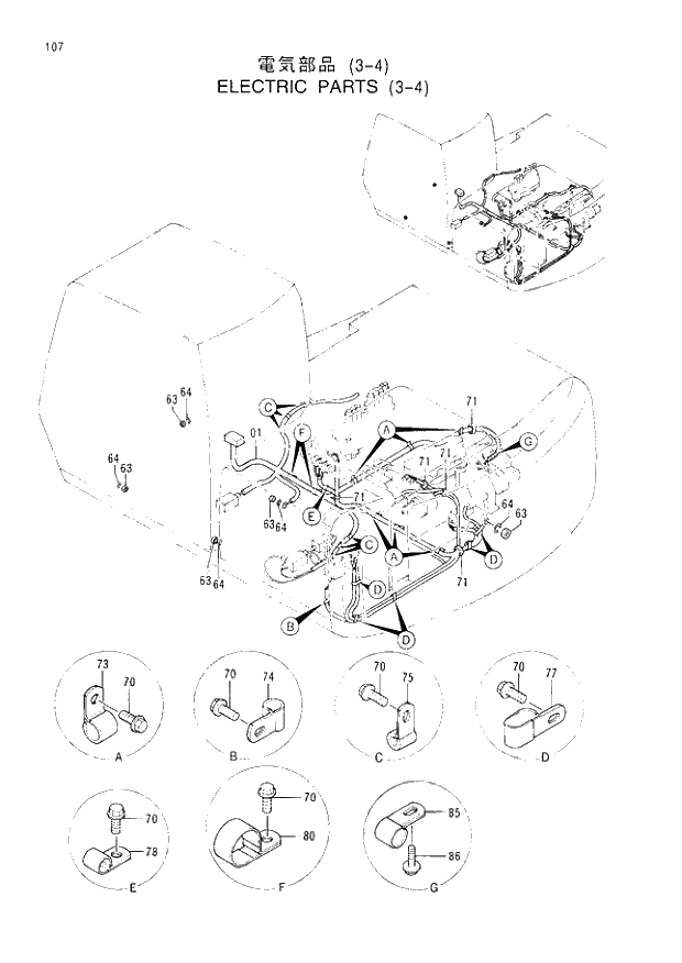 Схема запчастей Hitachi EX120-3 - 107 ELECTRIC PARTS (3-4). 01UPPERSTRUCTURE
