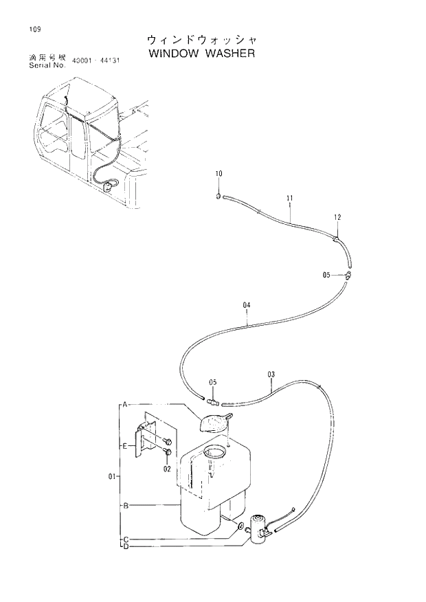 Схема запчастей Hitachi EX120-3 - 109 WINDOW WASHER. 01UPPERSTRUCTURE