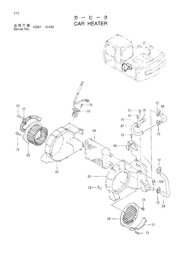 Схема запчастей Hitachi EX120-3 - 113 CAR HEATER. 01UPPERSTRUCTURE