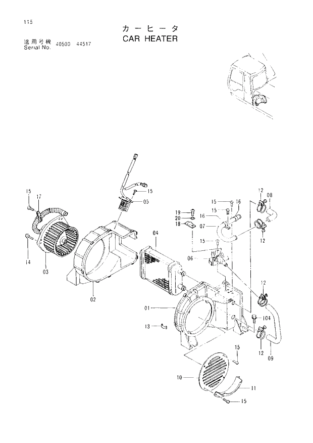 Схема запчастей Hitachi EX120-3 - 115 CAR HEATER. 01UPPERSTRUCTURE