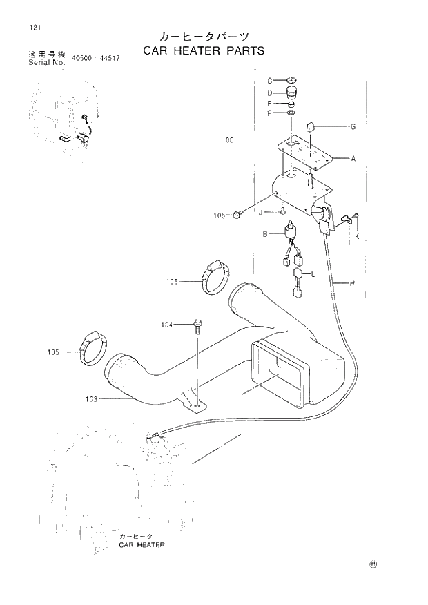 Схема запчастей Hitachi EX120-3 - 121 CAR HEATER PARTS. 01UPPERSTRUCTURE