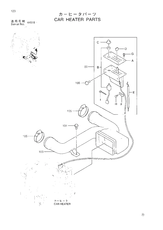 Схема запчастей Hitachi EX120-3 - 123 CAR HEATER PARTS. 01UPPERSTRUCTURE