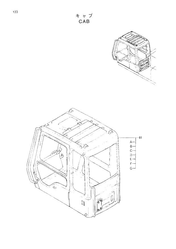 Схема запчастей Hitachi EX120-3 - 133 CAB. 01UPPERSTRUCTURE