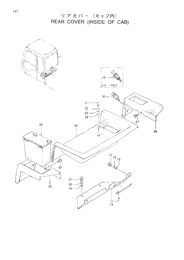 Схема запчастей Hitachi EX120-3 - 147 REAR COVER (INSIDE OF CAB). 01UPPERSTRUCTURE